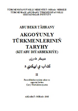 Akgoýunly türkmenleriniň taryhy II